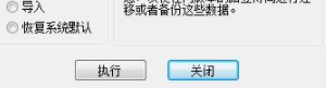 鸿业工业总图设计软件官方版