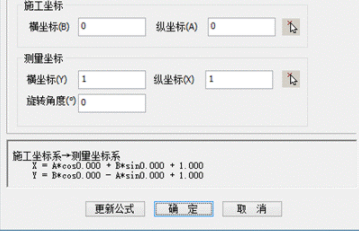 鸿业工业总图设计软件官方版