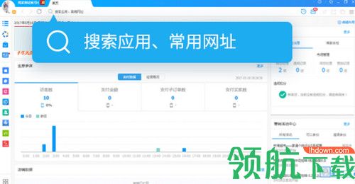 千牛工作台2022电脑版