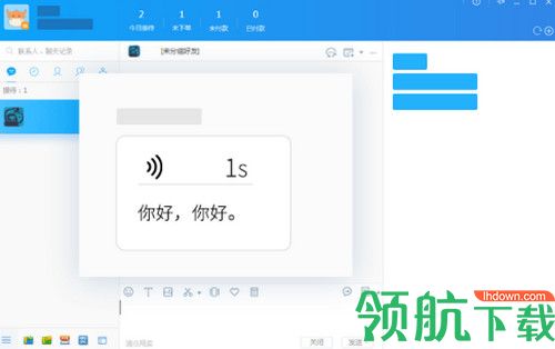 千牛工作台2022电脑版