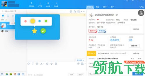 千牛工作台2022电脑版