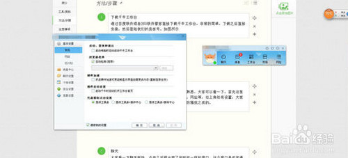 千牛工作台2022电脑版