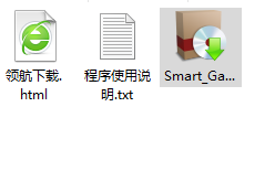 SmartGameBooster游戏优化工具绿色版