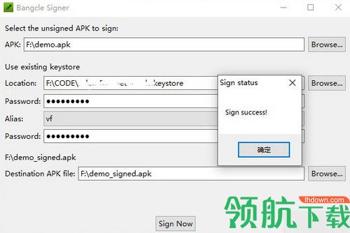 Bangcle Signer绿色版