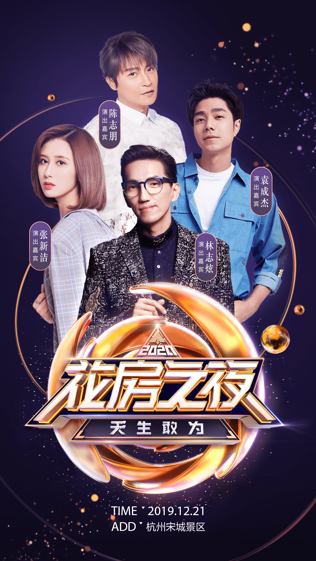 六间房直播安卓版