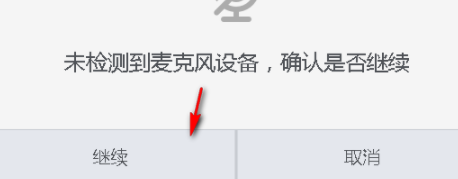 EasiRecorder轻录播工具官方版