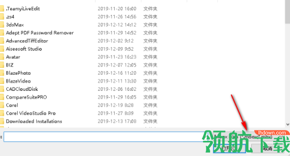 urgsBackupifyWizard邮件转换工具官方版