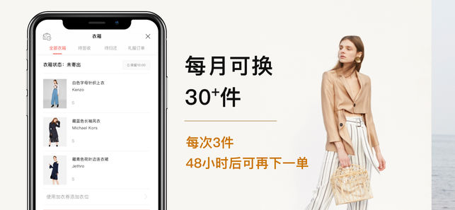 衣二三手机版