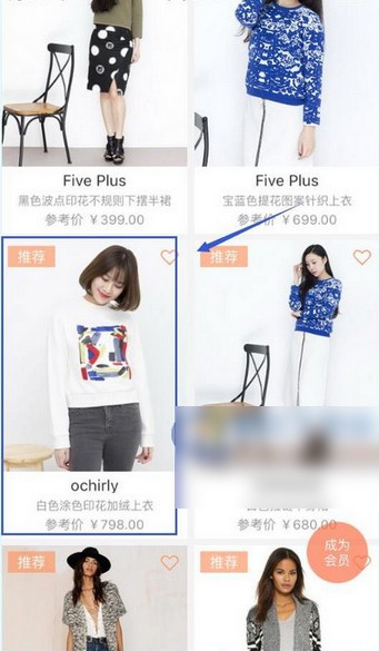 衣二三手机版