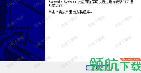SmartPhoneForensicSystemProfessional破解版