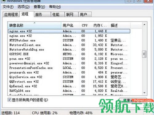 nginx最新稳定版