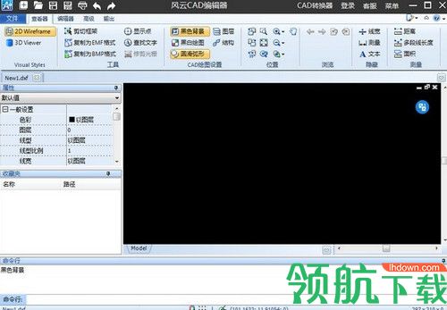 风云CAD编辑器