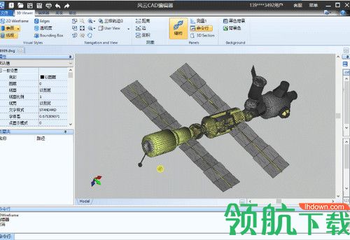 风云CAD编辑器