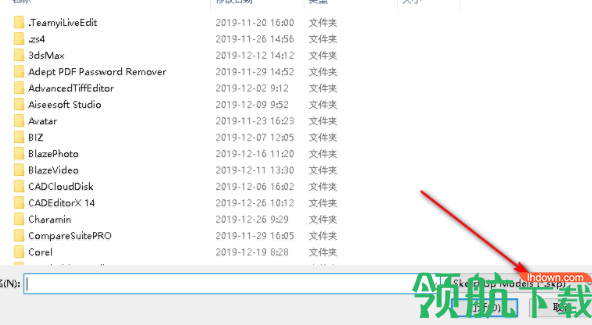 SketchUpViewer2019绿色破解版