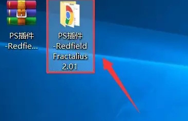 RedfieldFractalius(PS插件)破解版