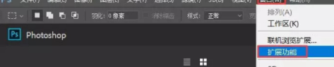 LongShadowGenerator2绿色破解版