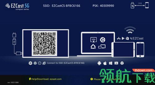 EZCast电脑版