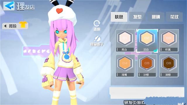 凹凸世界官方版