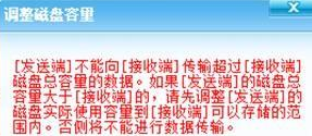 同方易教管理平台客户端官方版