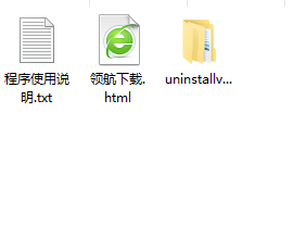 UninstallView程序卸载工具绿色版