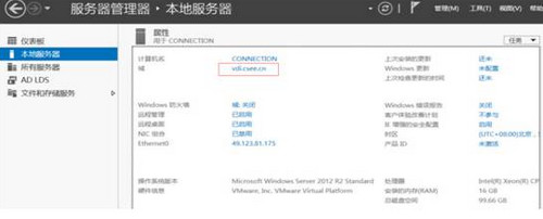VMware Horizon 7破解版