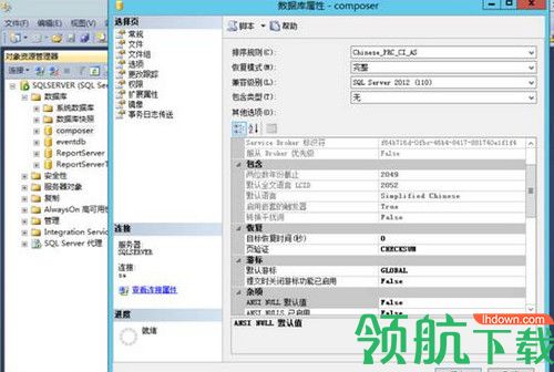 VMware Horizon 7破解版