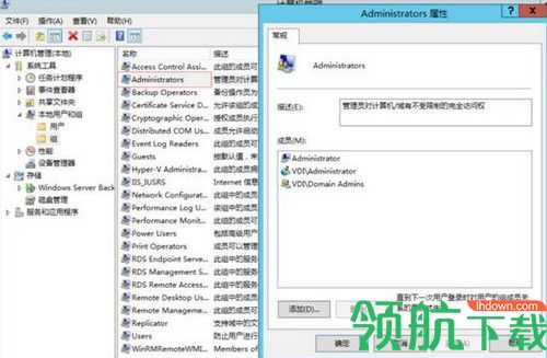 VMware Horizon 7破解版