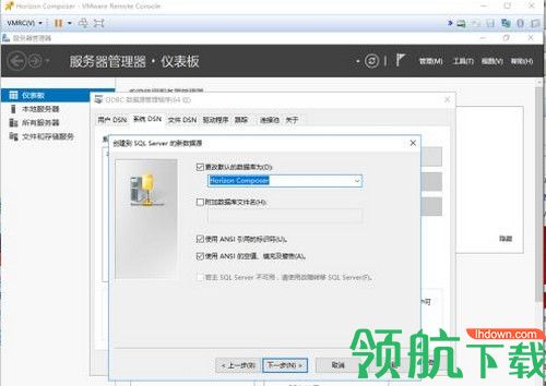 VMware Horizon 7破解版