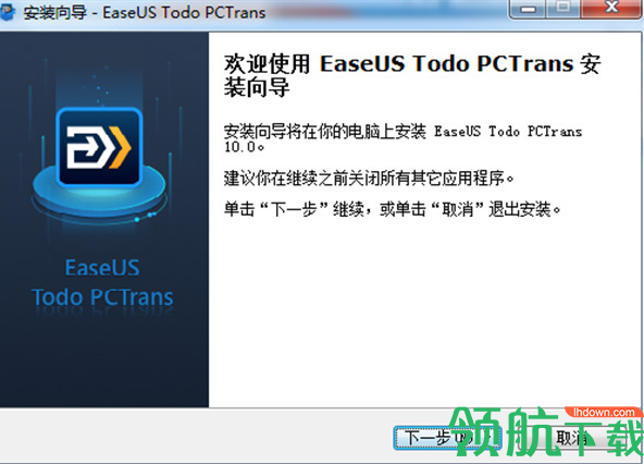 EaseUSTodoPCTrans绿色破解版