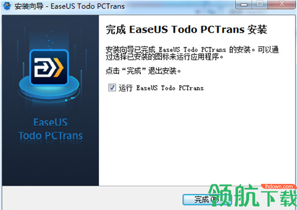 EaseUSTodoPCTrans绿色破解版