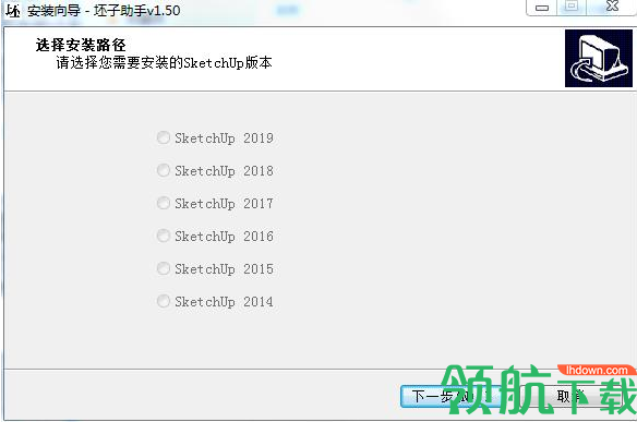 坯子助手插件合集官方版