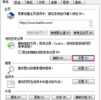 微淘视频下载器