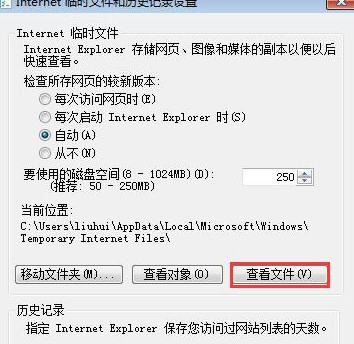 微淘视频下载器