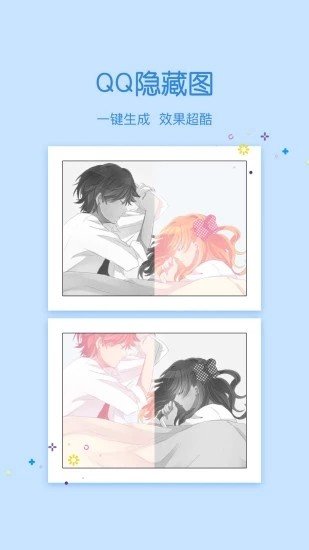 快妖精安卓版