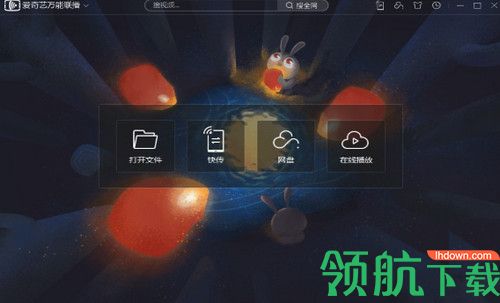 爱奇艺万能联播