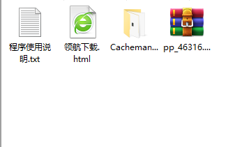 OutertechCacheman绿色破解版