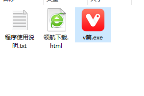 v篇客户端官方版