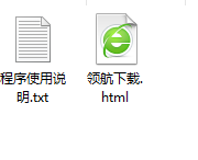 简易小电台汉化绿色版