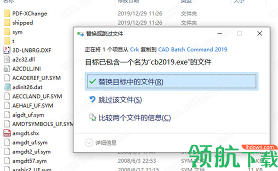 GuthrieCADBatchCommand2019绿色破解版