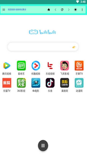 清酒浏览器安卓版