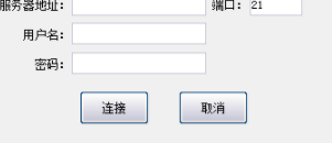 FTP文件管理工具绿色版