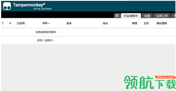 计时器掌控者绿色版