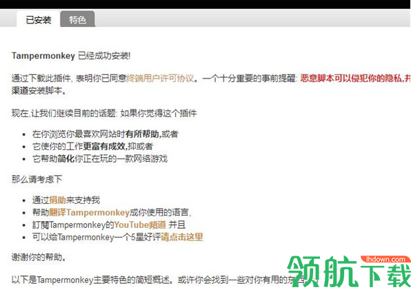 计时器掌控者绿色版