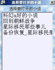 小说创作大师普及版