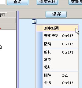 小说创作大师普及版