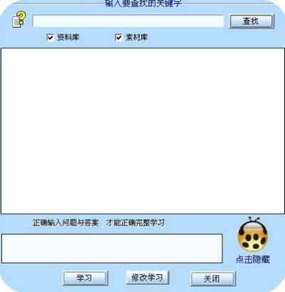 小说创作大师普及版