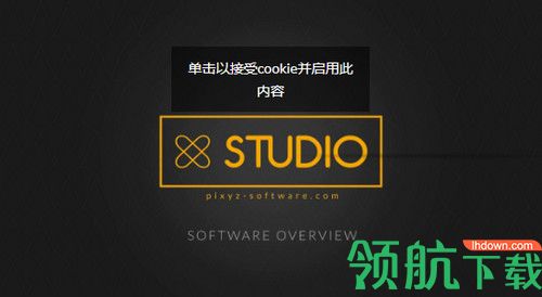 Pixyz Studio 2019破解版