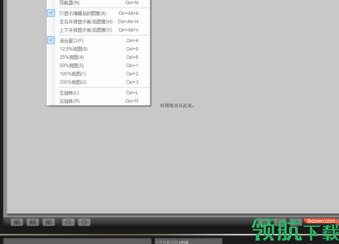 PictureStyleEditor佳能照片处理官方版