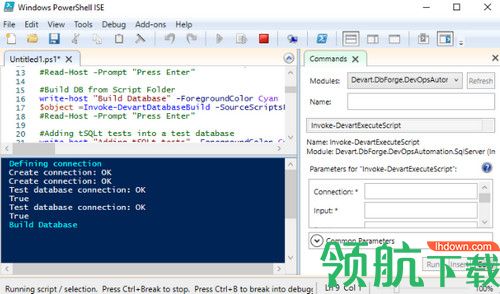 dbForge SQL Tools破解版