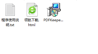 PDFKeeper绿色版